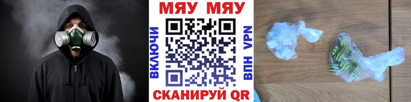 Хочу наркоту Дзержинск БУТИРАТ  Марихуана  Cocaine  Alpha-PVP  МЕФ  ГАШ 