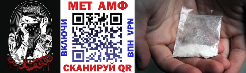 сколько стоит  Дзержинск  АМФЕТАМИН Premium 