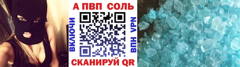 сколько стоит Дзержинск Alpha-PVP VHQ