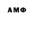 Метадон methadone LEO PS