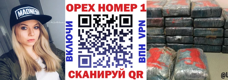 darknet как зайти  Дзержинск  КОКАИН 99% 