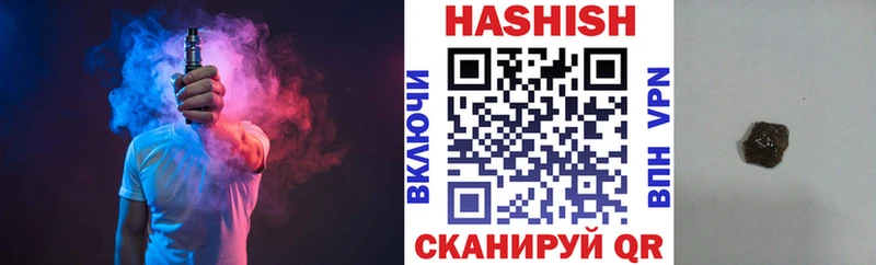 ГАШИШ VHQ  хочу наркоту  Дзержинск 