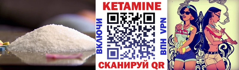 хочу наркоту  Дзержинск  Кетамин VHQ 