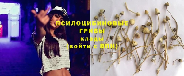 кокаин премиум Верхнеуральск