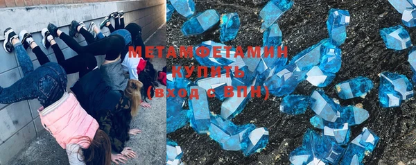 кокаин премиум Верхнеуральск
