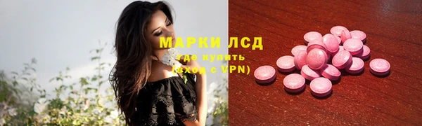 экстази Верея