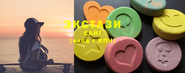 экстази Верея