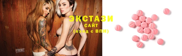 экстази Верея