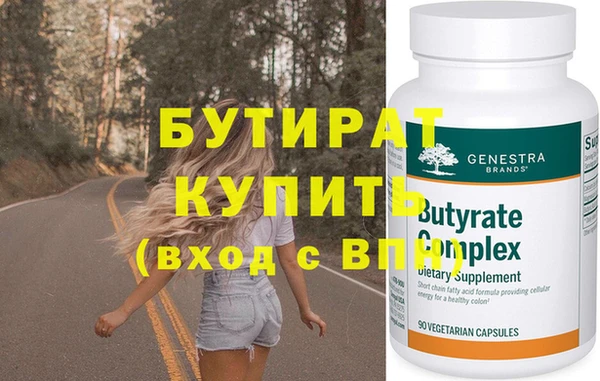 экстази Верея
