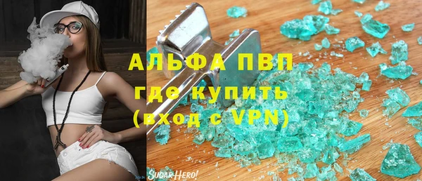 кокаин премиум Верхнеуральск
