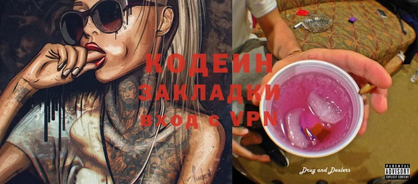 кокаин премиум Верхнеуральск