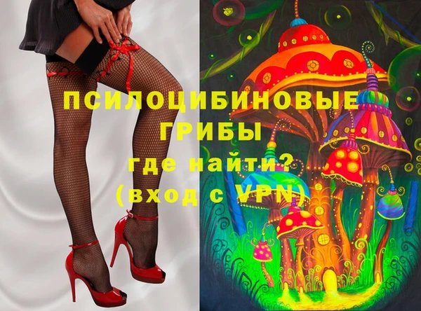 экстази Верея