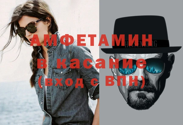 экстази Верея
