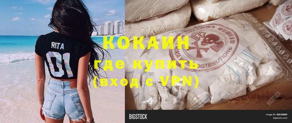 экстази Верея