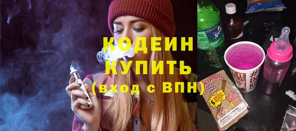 кокаин премиум Верхнеуральск