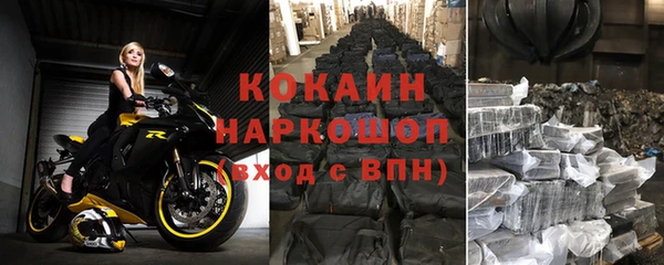 кокаин премиум Верхнеуральск