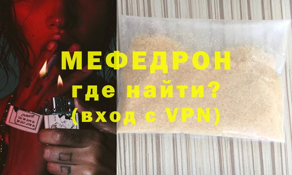 кокаин премиум Верхнеуральск