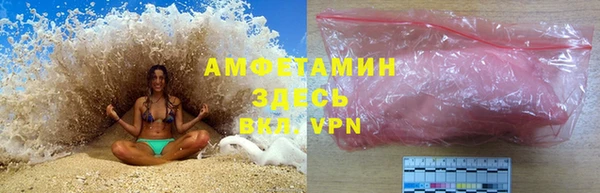кокаин премиум Верхнеуральск