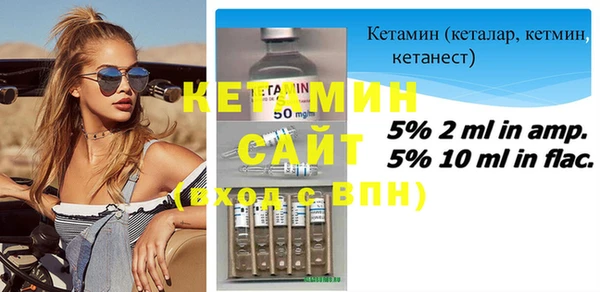 экстази Верея