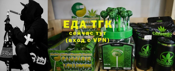 экстази Верея