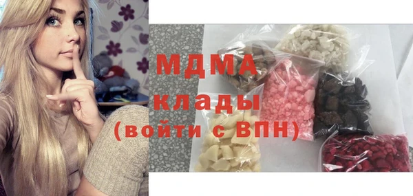 экстази Верея