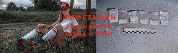 экстази Верея