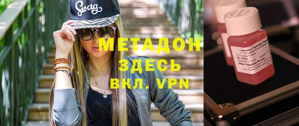кокаин премиум Верхнеуральск