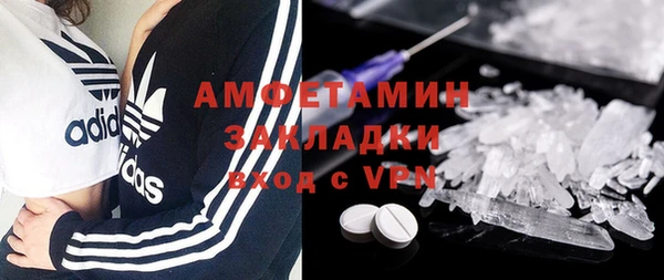 кокаин премиум Верхнеуральск
