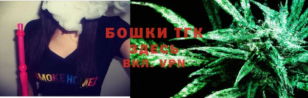 кокаин премиум Верхнеуральск