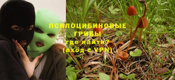 кокаин премиум Верхнеуральск