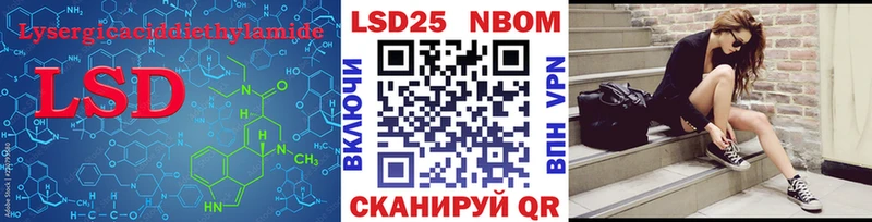 ЛСД экстази кислота ссылка на мегу ТОР Дзержинск купить сайты