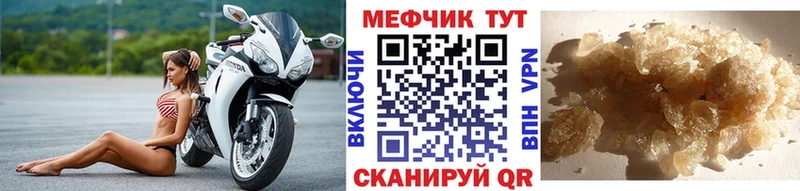 цены   Дзержинск  МЯУ-МЯУ mephedrone 