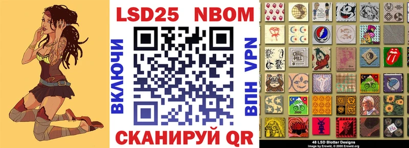 Марки NBOMe 1,8мг  блэк спрут зеркало  Дзержинск 